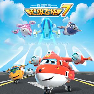 直男打飞机在线播放
